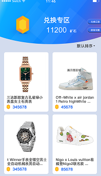 来燥盲盒app.png
