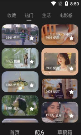 wink视频人像美颜.jpg