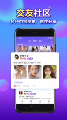 66星球app.jpg