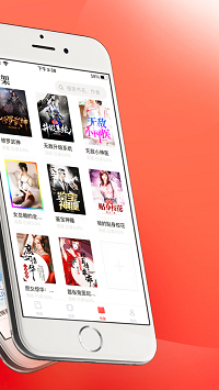 番薯小说app.png