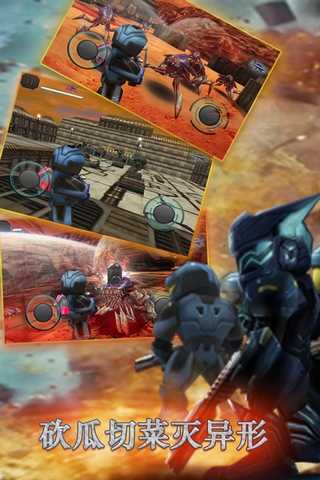 星际战争异形入侵3D