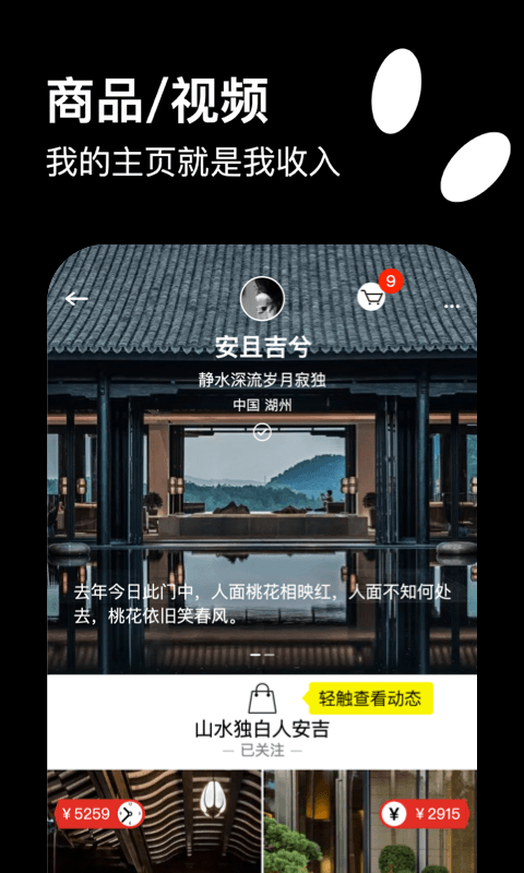 快活购物app.png