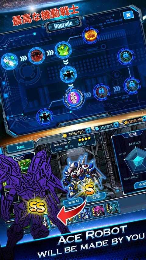 星尘计划
