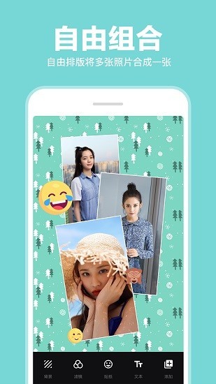 照片拼图拼接app.jpg