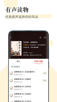知网阅读app.png