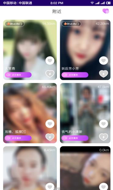 缘声app.jpg
