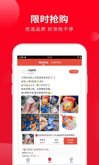 喜客宝app.jpg
