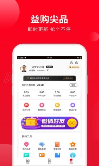 喜客宝app.jpg