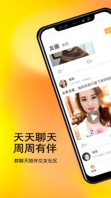 甜舟app.jpg
