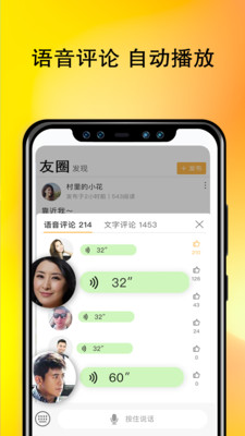 甜舟app.jpg