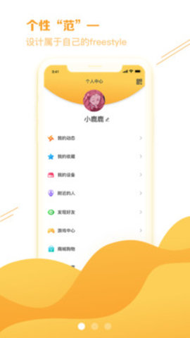 私语聊天.jpg