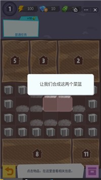 张同学的乡村生活