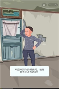 张同学的乡村生活
