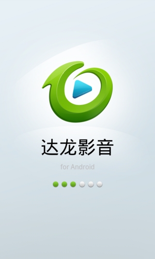 达龙影音.jpg