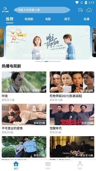 每天看看.jpg