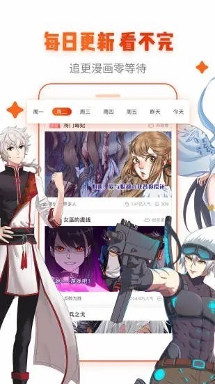 喵咖app.jpg
