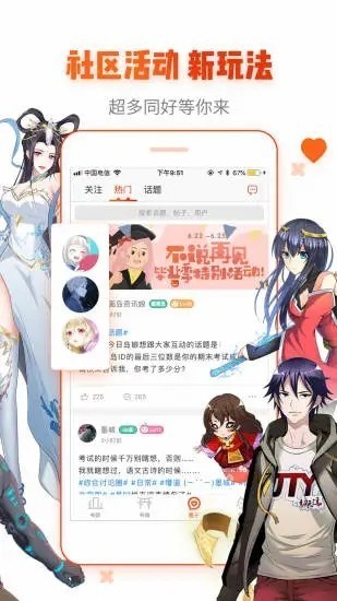 喵咖app.jpg