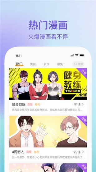 番狸漫画.jpg