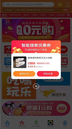 逛么网.jpg