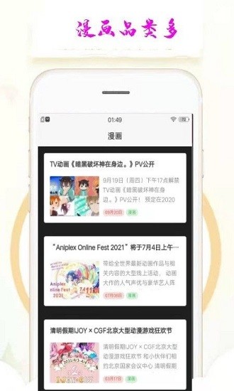 乐漫天壁纸.jpg