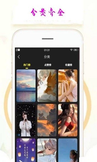 乐漫天壁纸.jpg