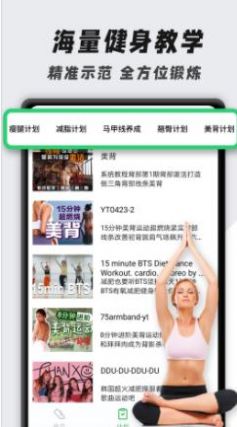 跳绳计数app.jpg