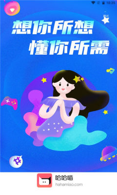 哈哈喵开黑陪玩.jpg