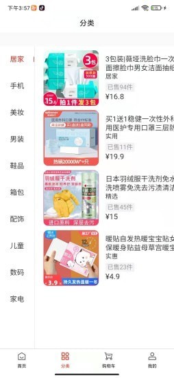 优惠省.jpg