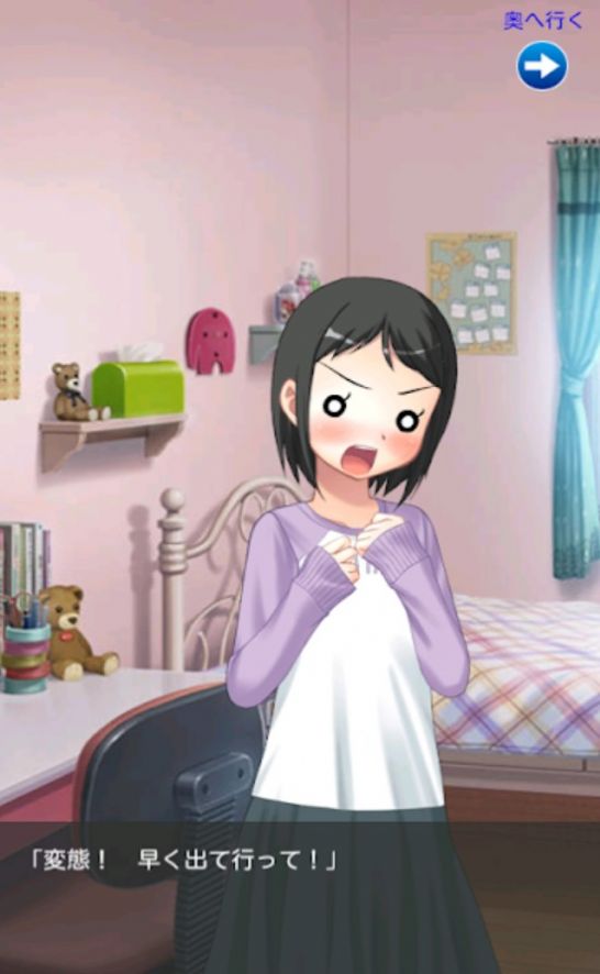 妹妹的小屋