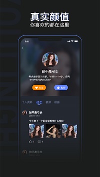自由灵魂交友.jpg