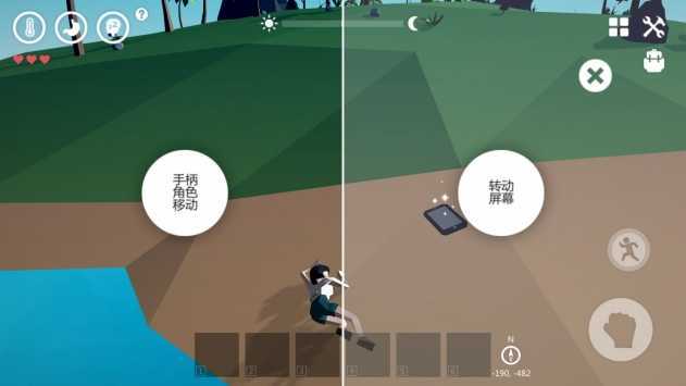 锈蚀记忆生存汉化版
