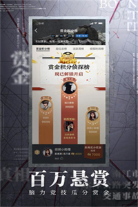 赏金侦探佛寺经声中的睡犬