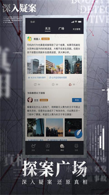 赏金侦探血符箓