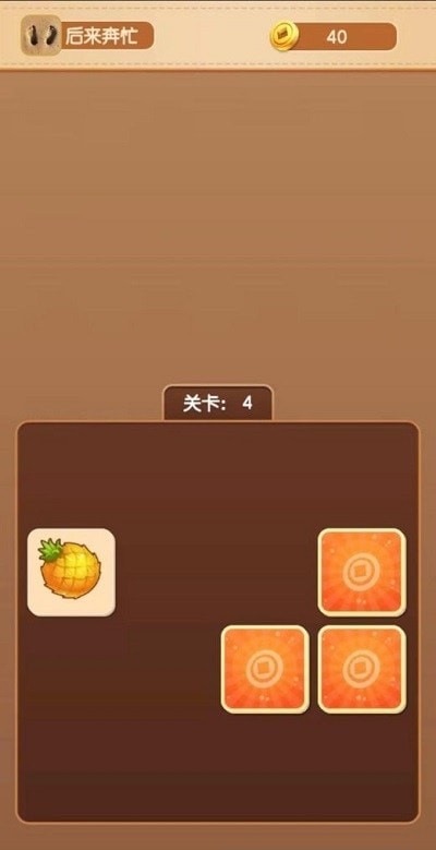翻牌大赢家红包版