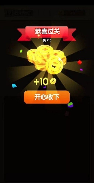 翻牌大赢家红包版