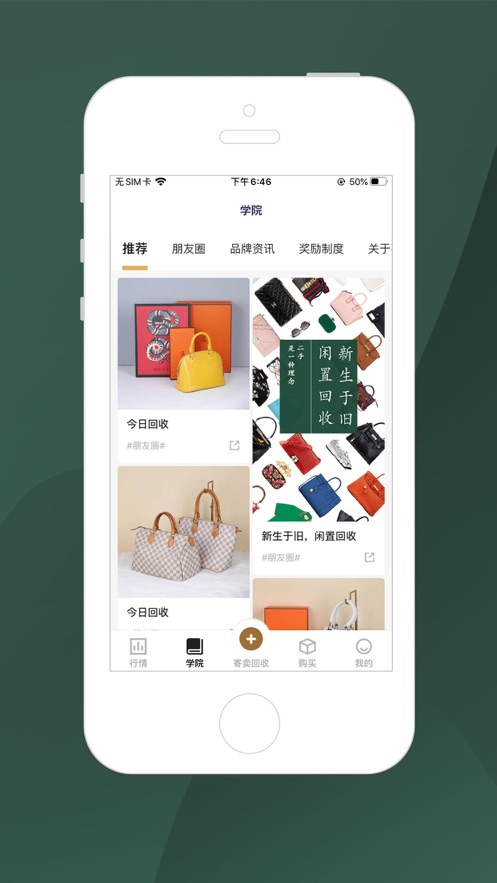 喜出app.jpg