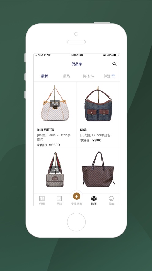 喜出app.jpg