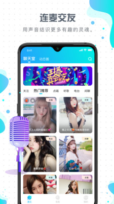 比卡爱玩app.jpg