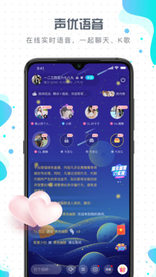 比卡爱玩app.jpg