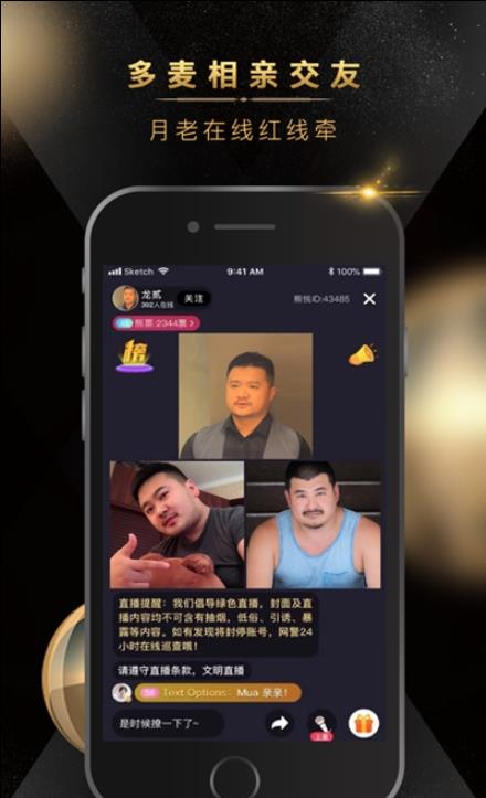 熊悦交友app.jpg