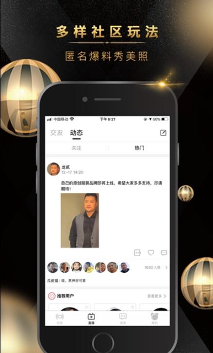 熊悦交友app.jpg