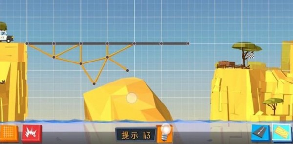 天天闯关桥梁