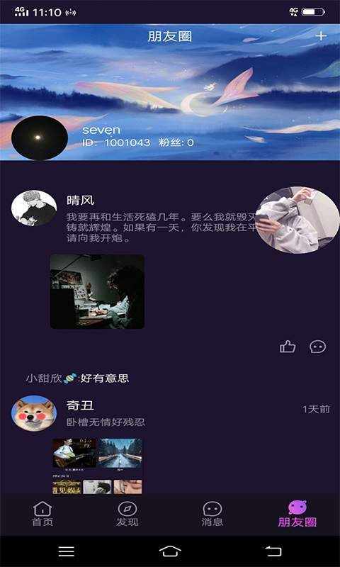 萌咪app.jpg
