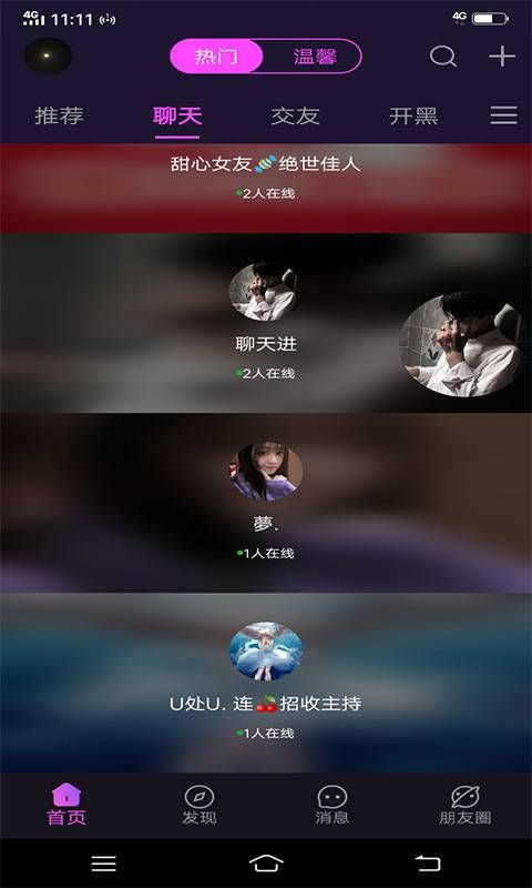 萌咪app.jpg
