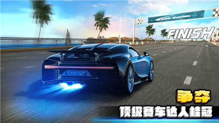 疯狂飙车2