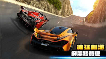 疯狂飙车2