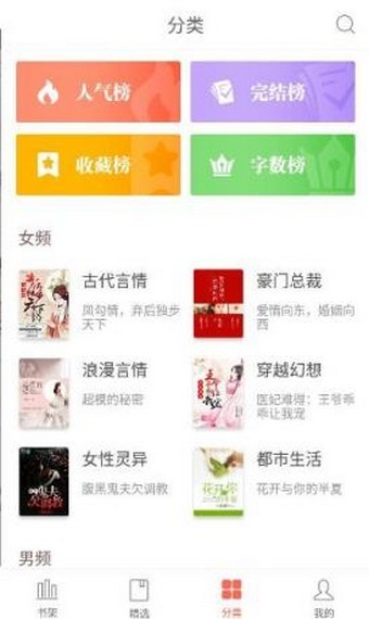 灵阅读app.jpg