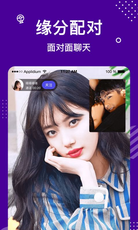 缘来星球.jpg
