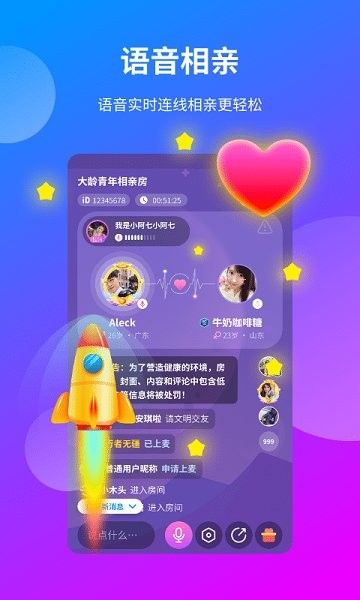 一花交友.jpg