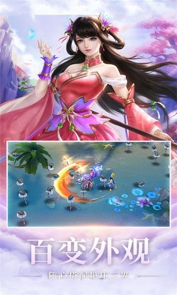 蛮荒仙道破解版